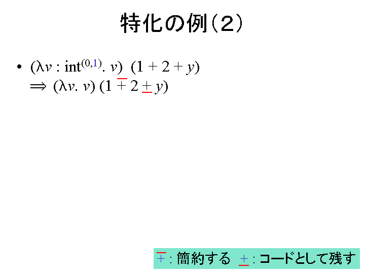 SLIDE57.GIF