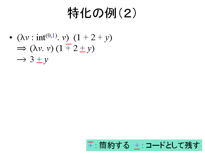 SLIDE58.GIF