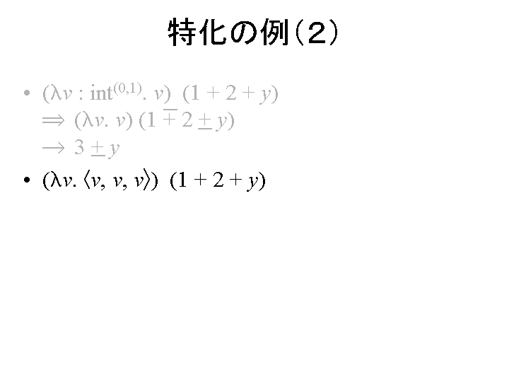 SLIDE59.GIF