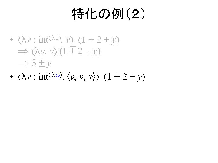 SLIDE60.GIF
