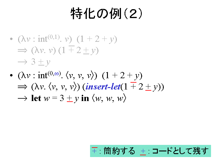 SLIDE62.GIF