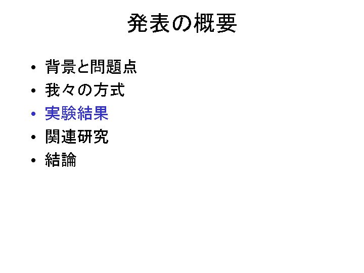 SLIDE63.GIF