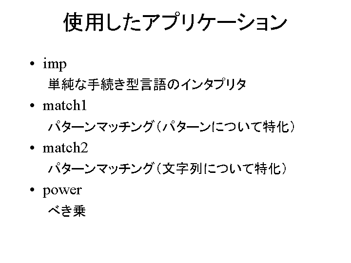 SLIDE65.GIF