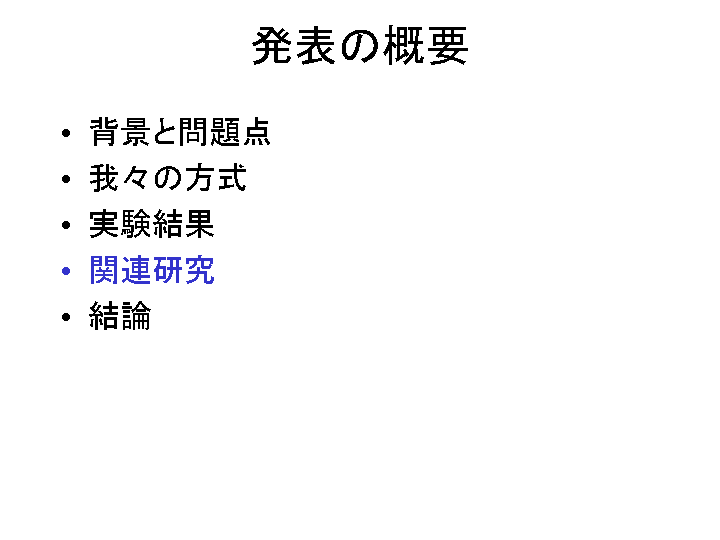 SLIDE69.GIF