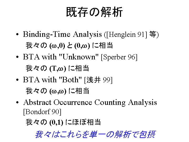 SLIDE70.GIF