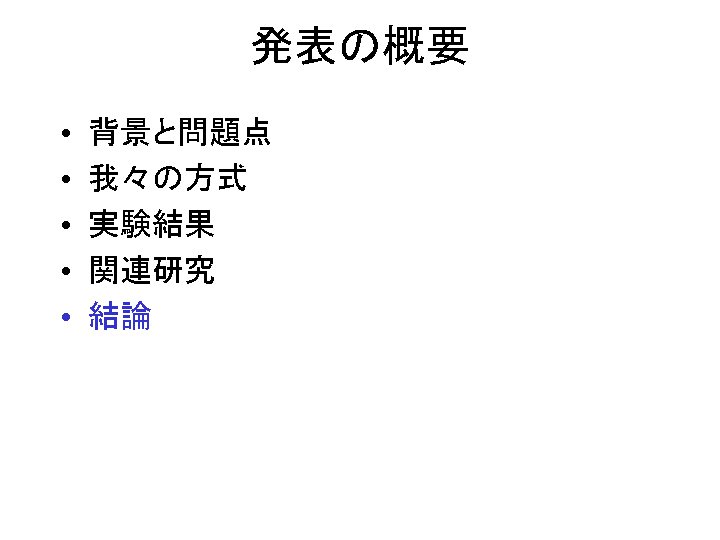 SLIDE71.GIF
