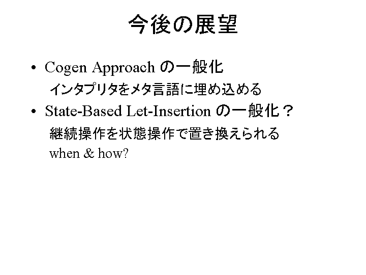 SLIDE73.GIF