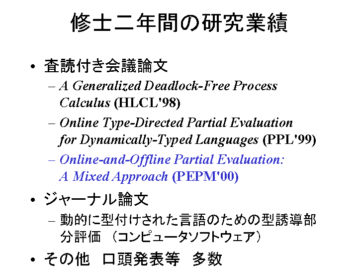 SLIDE74.GIF